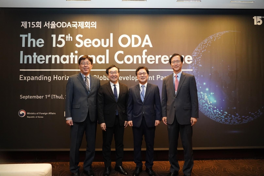 서울 ODA 국제회의…"글로벌 중추국가로 성장하는 한국 역할 커"