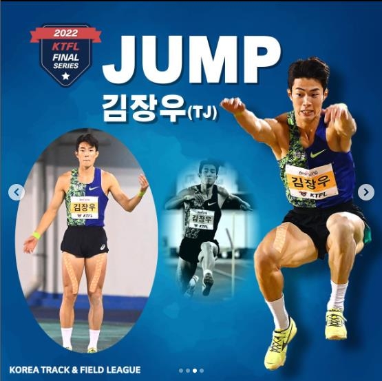 남자 110ｍ 허들 김경태, 한국실업육상 챔피언십 초대 MVP