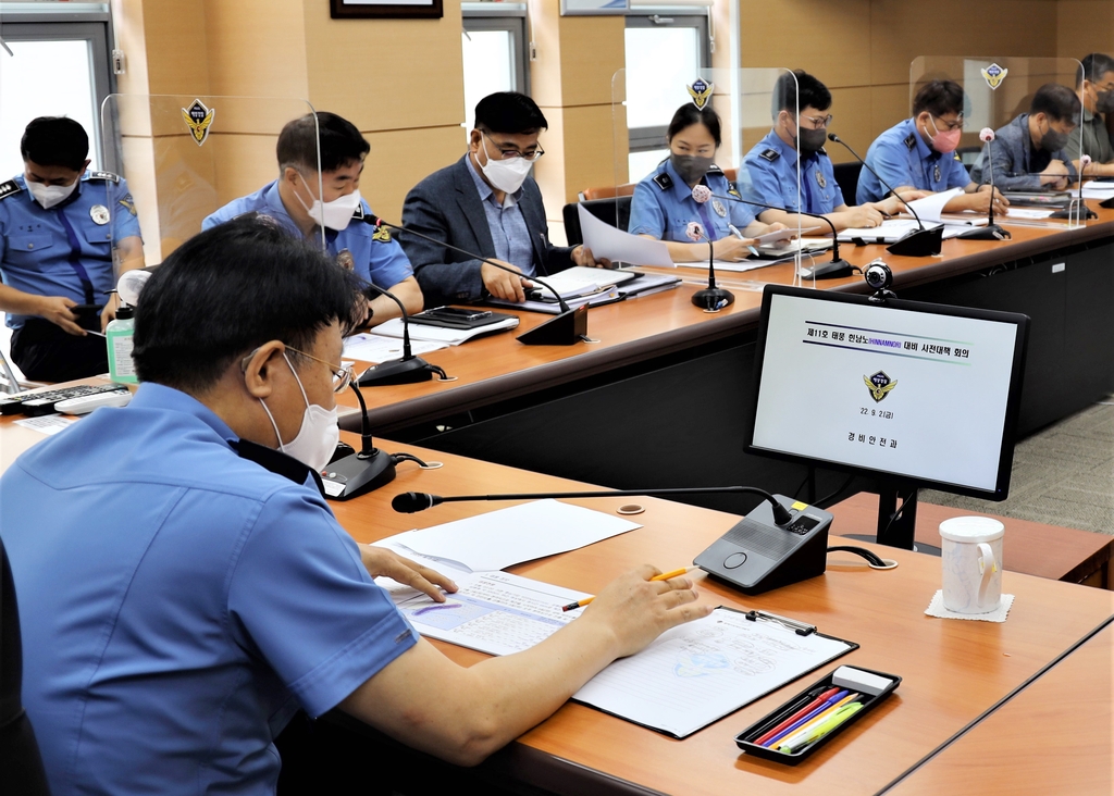 동해해경청, 태풍 사전 대비 돌입…지휘관 화상회의