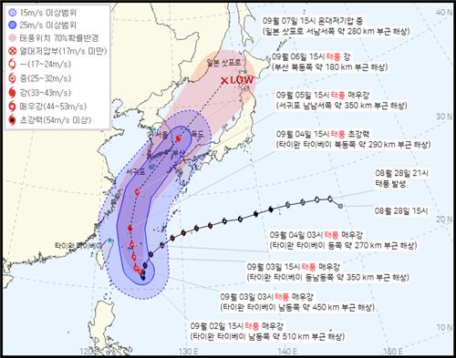 토요일 제주·남부지방 중심 비…일요일엔 전국에 강수