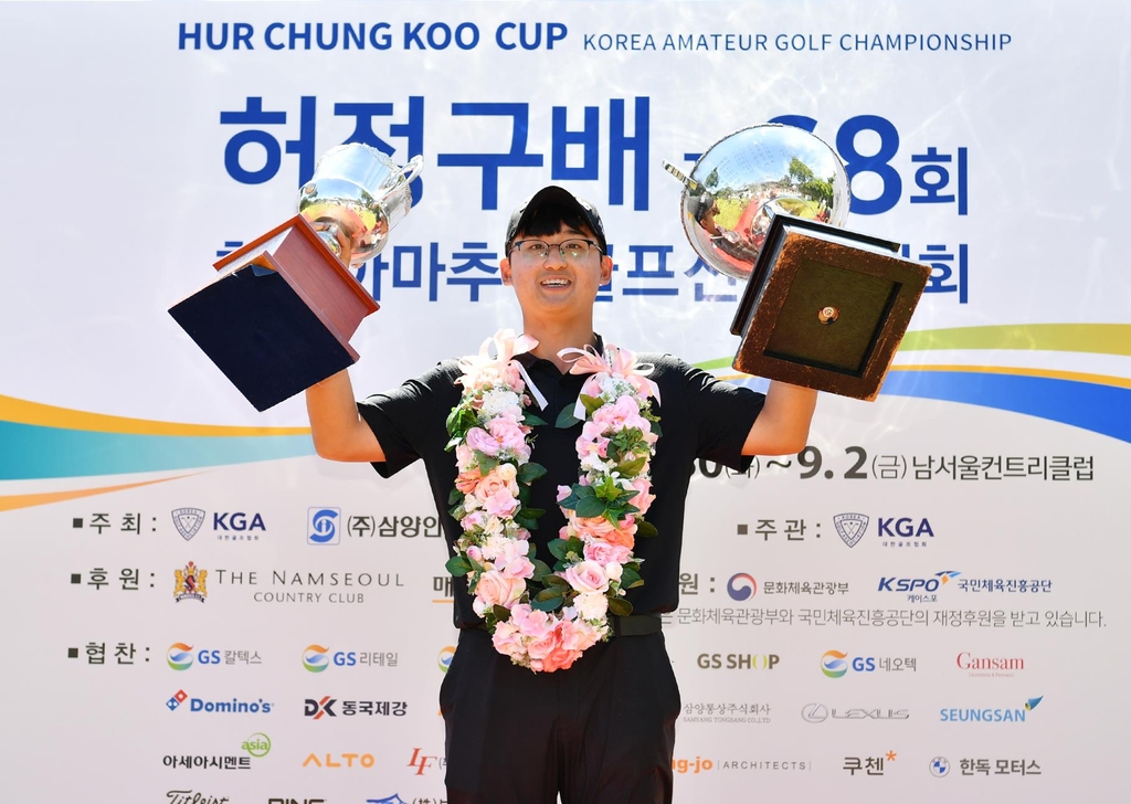 김현욱, 허정구배 한국 아마추어 골프선수권대회 우승