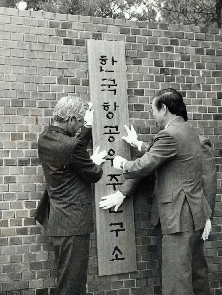 [대덕특구를 가다] ② 항공우주연구원 '세계 7대 우주강국 견인'