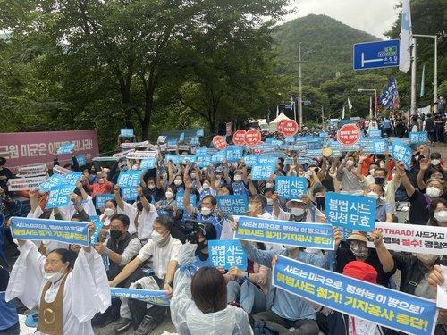 사드 반대 단체, 추석 연휴 후 '사드 정상화'에 본격 대응