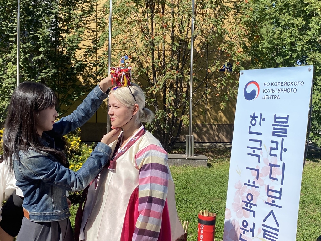 [월드&포토] 러시아 연해주 고려인들 한자리에 모인 '한가위 축제'