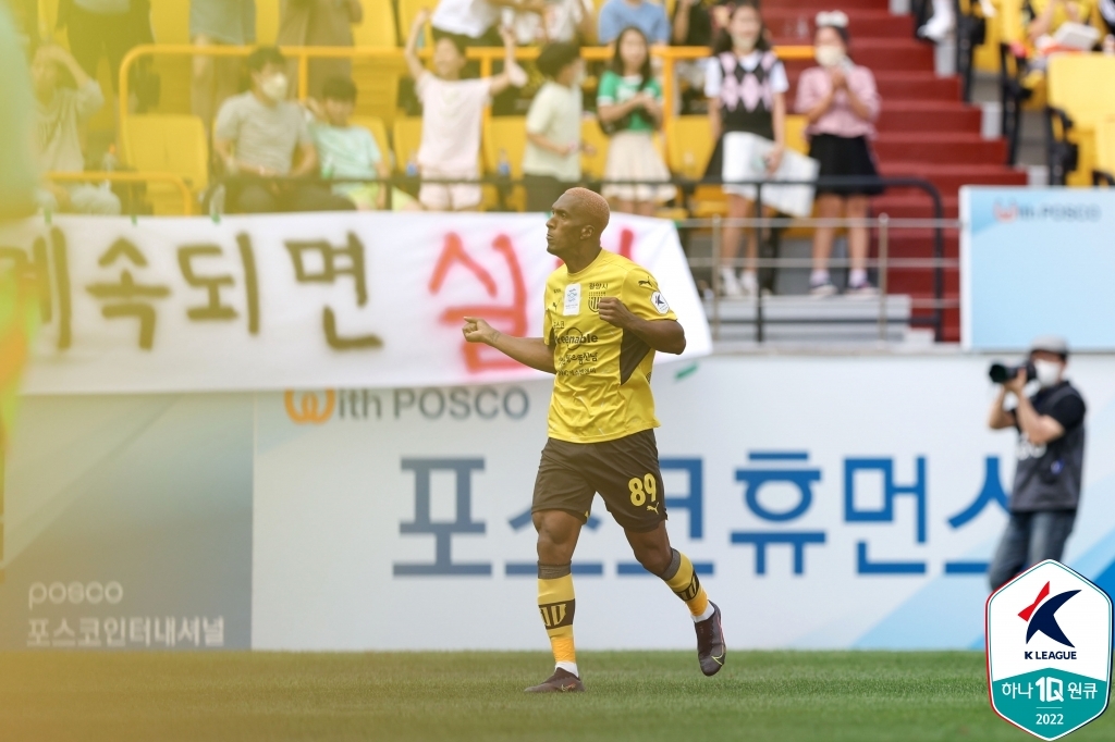 K리그2 광주, 전남 3-2로 제압…승격 확정까지 '3승 남았다'