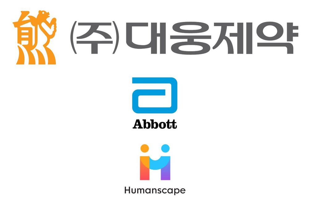 대웅제약-애보트-휴먼스케이프, 임산부 혈당관리 서비스 제공