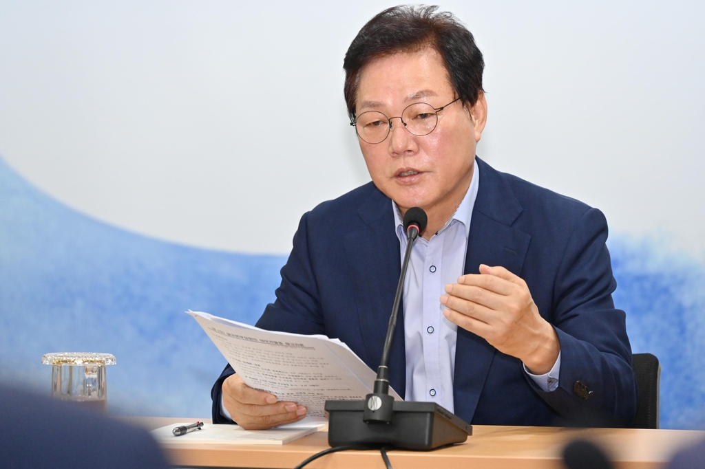 박완수 경남지사 "사회대통합위원회, 취지 맞는 실질 성과내야"