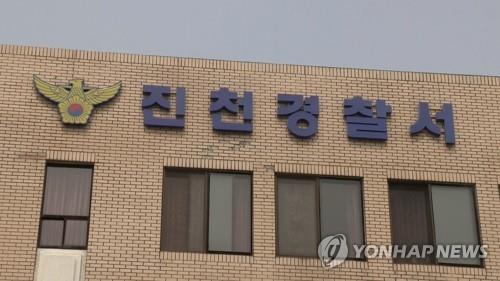 "왜 반말해?" 운전 중인 대리기사 폭행한 60대 입건