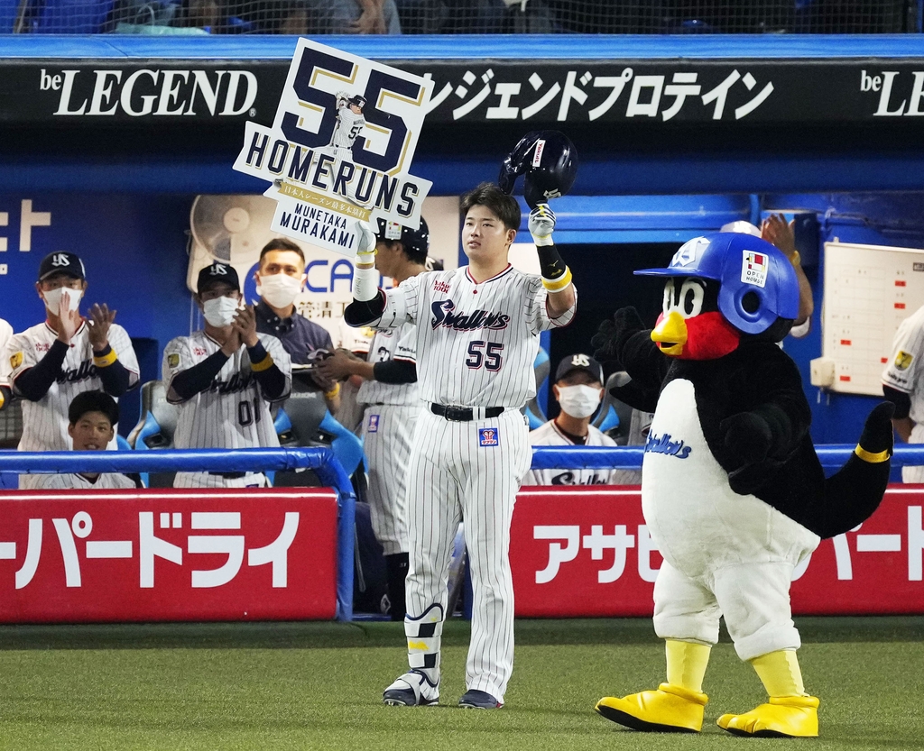 무라카미, 왕정치와 같은 55호…일본인 한 시즌 최다 홈런 타이