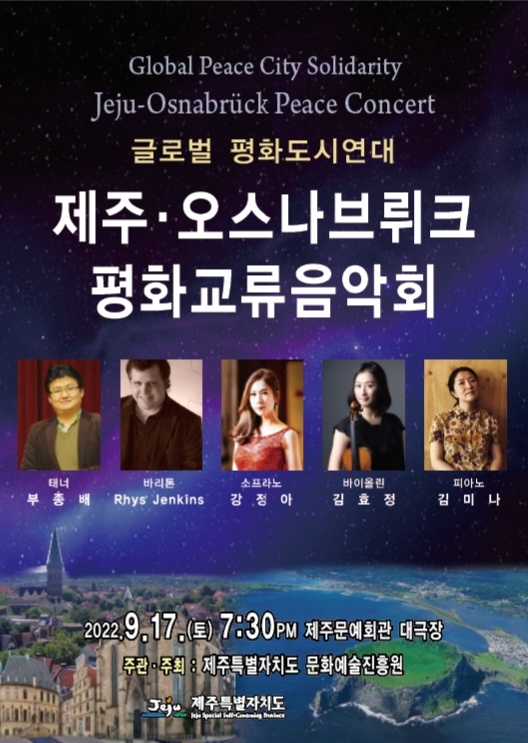 [제주소식] 제23회 여성영화제 28일 개막…50여 편 상영