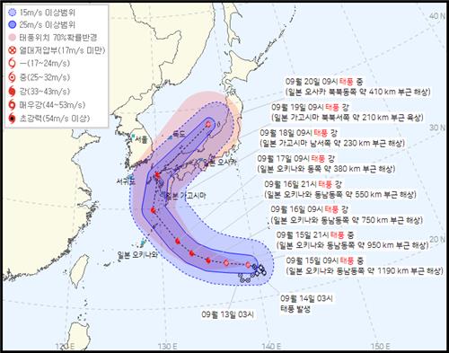 태풍 난마돌 대한해협 지날까…"일본 규슈 상륙 가능성 커"