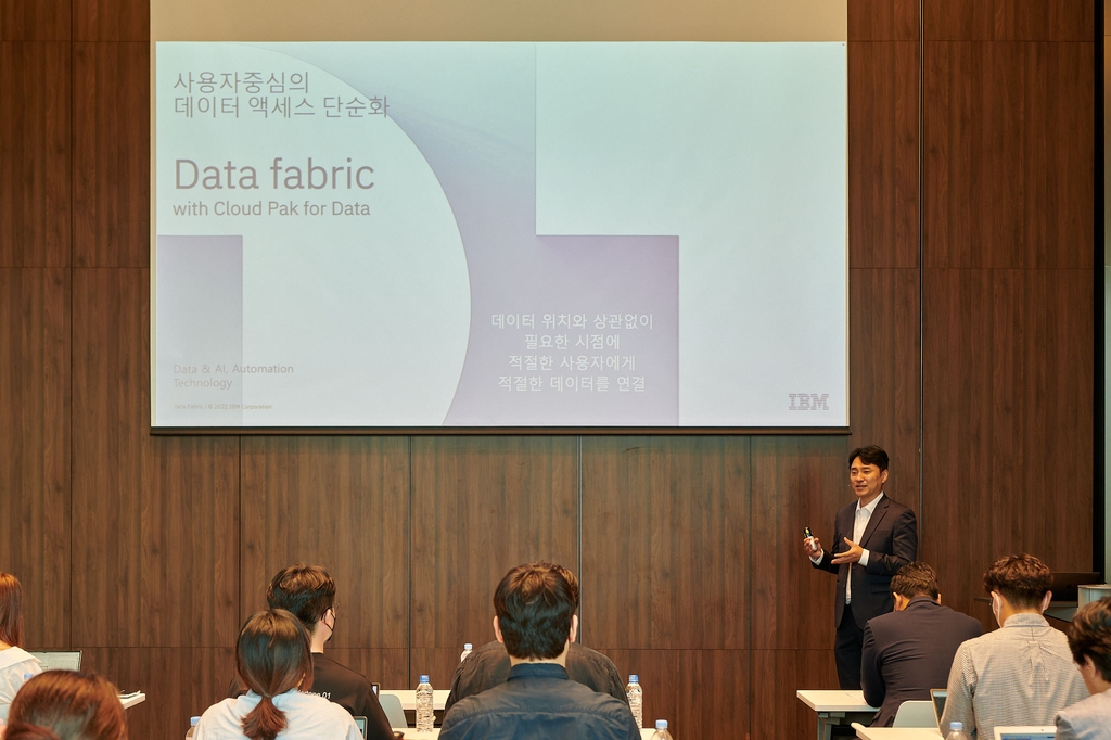 한국IBM "데이터 접근 돕는 '데이터 패브릭' 새 전략으로 주목"