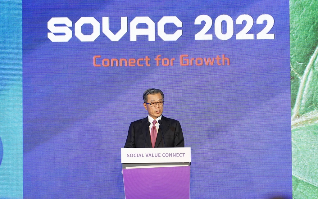 사회적가치 민간축제 'SOVAC 2022', 3년만에 오프라인 성황