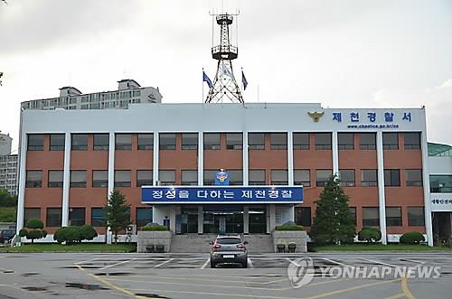 제천시장선거 허위사실 유포한 네티즌 검찰 송치