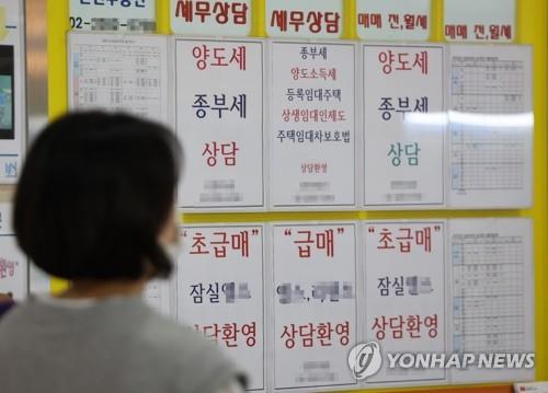 '빅스텝 공포 엄습'…서울 아파트 매매수급지수 80선 무너져