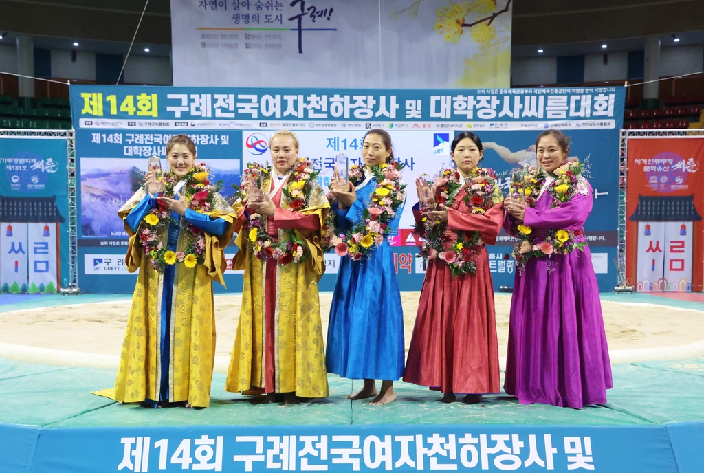 김채오·엄하진, 구례여자천하장사씨름 개인전 우승