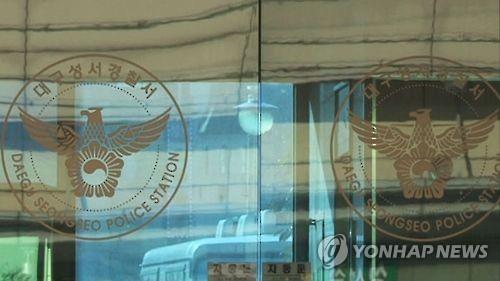 정신병원서 여성 환자 흉기에 찔려…50대 환자, 살인미수 입건