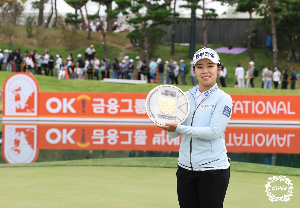 시즌 첫승 김수지 "우승 굉장히 하고 싶었다…앞으로 2승 더"
