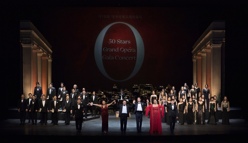 50명의 성악가가 펼치는 오페라 갈라 콘서트