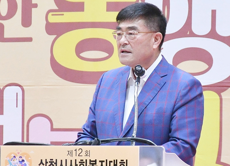 '따뜻한 동행, 행복한 사회'…삼척시 사회복지대회 개최