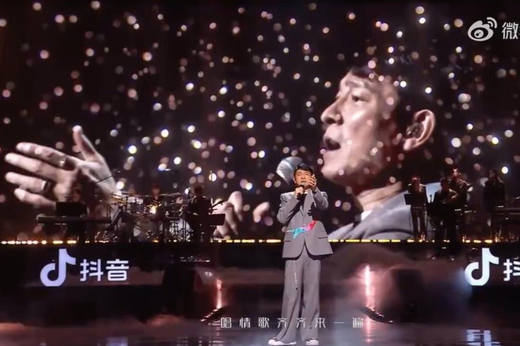 중국, 온라인 콘서트에도 재갈…"검열 위해 지연 송출"