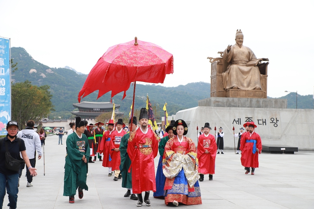 광화문서 세종대왕 어가행차 퍼레이드…청주시, 축제 홍보