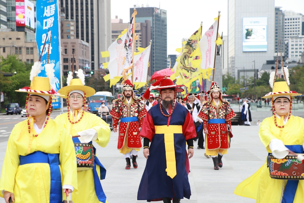 광화문서 세종대왕 어가행차 퍼레이드…청주시, 축제 홍보