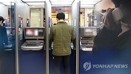 보이스피싱 조직, 계좌이체·출금 어렵게 만든다