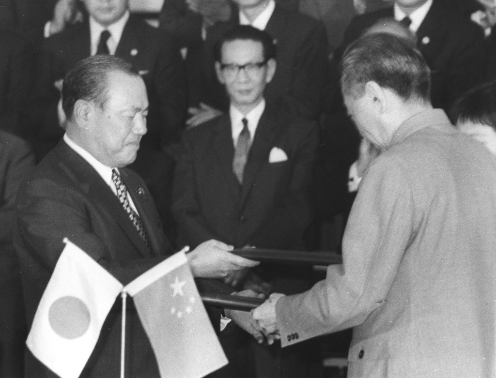 中国と日本の外交関係樹立50周年 