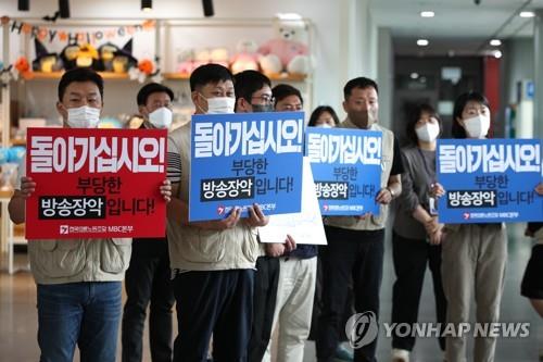 '尹 비속어 논란' 여당·시민단체 고발전으로 이어져