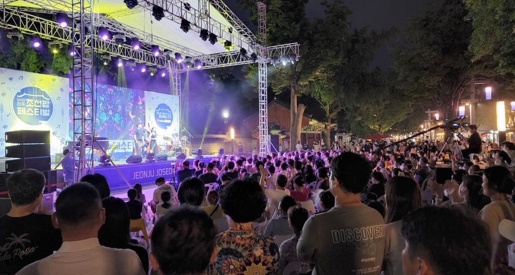 가을바람 속 전통가락과 팝의 만남 '조선 팝축제'…전주서 개최