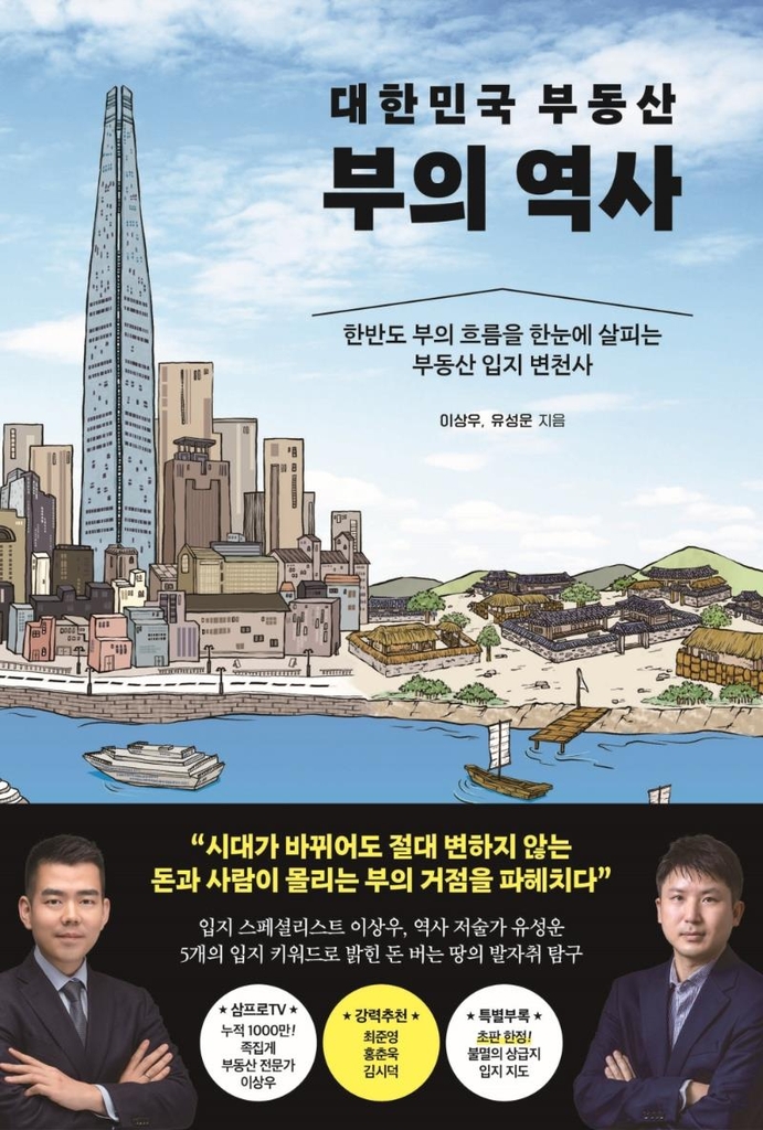 [신간] 사람을 죽이는 사람들