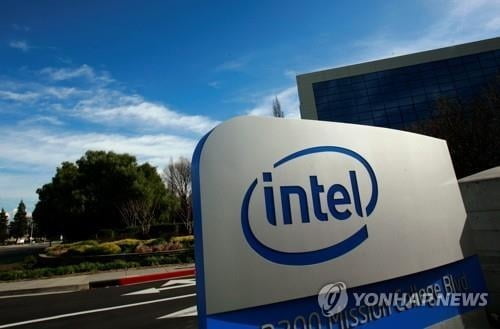 인텔, 유럽에 반도체공장 세운다…이르면 2025년 가동