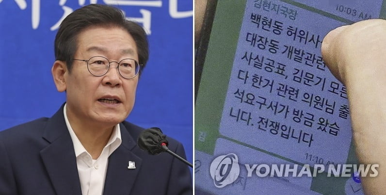 "전쟁입니다"…민주, 검찰發 폭탄에 발칵