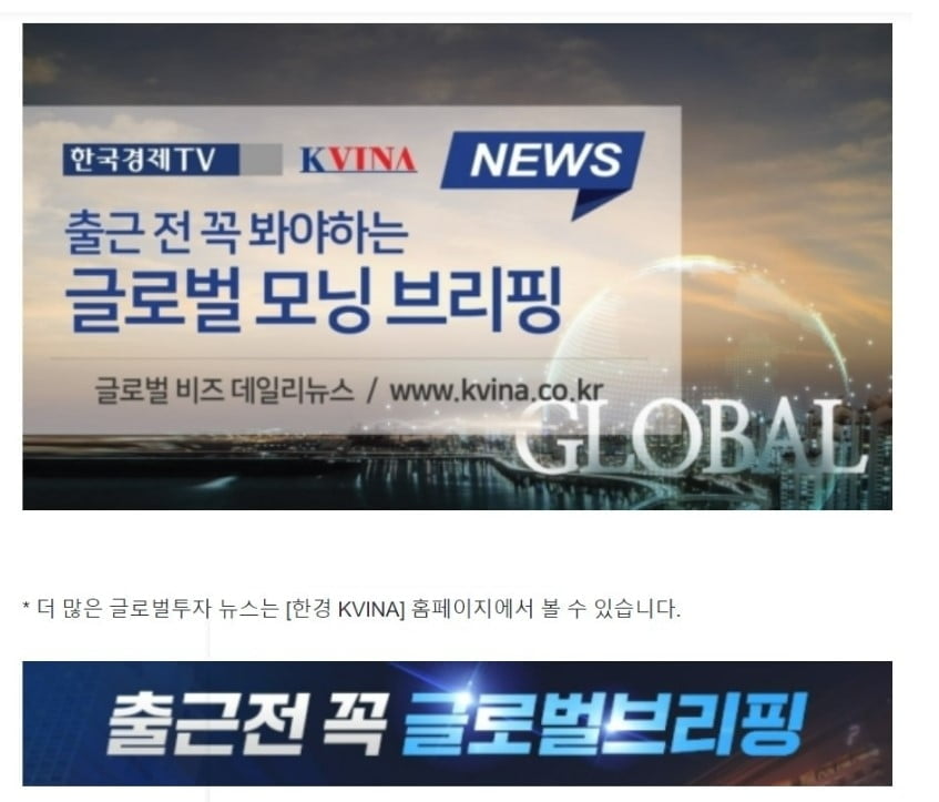 뉴욕증시, 5일 노동절 휴장…금주 파월 발언·소비자물가 주시 '변동성 우려' [출근전 꼭 글로벌브리핑]