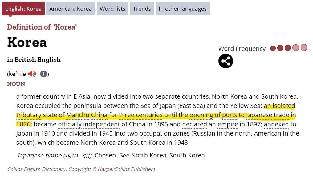 'Korea' 세계 유명사전 검색하니 "중국 속국"