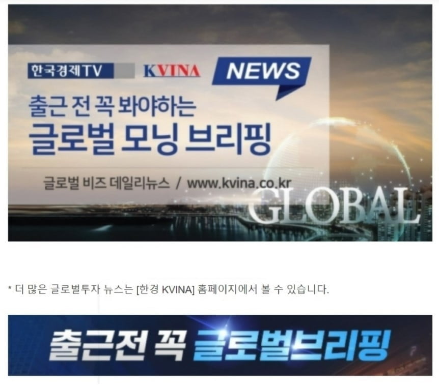 뉴욕증시, 뚝 떨어진 기대인플레에 기술주 강세 '애플 3.8%↑'…유가·비트코인 상승 [출근전 꼭 글로벌브리핑]