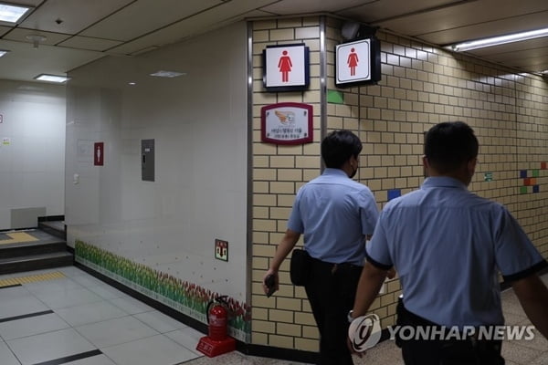 신당역 사건 충격…'삼단봉·경보기' 챙기는 여성들