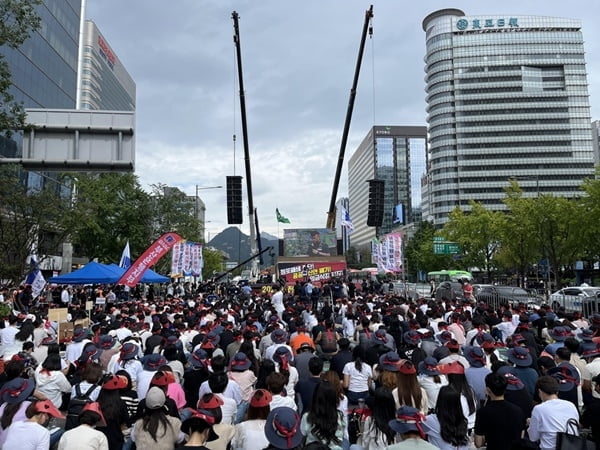 거리로 나선 금융노조…'임금인상·4.5일 근무제' 요구