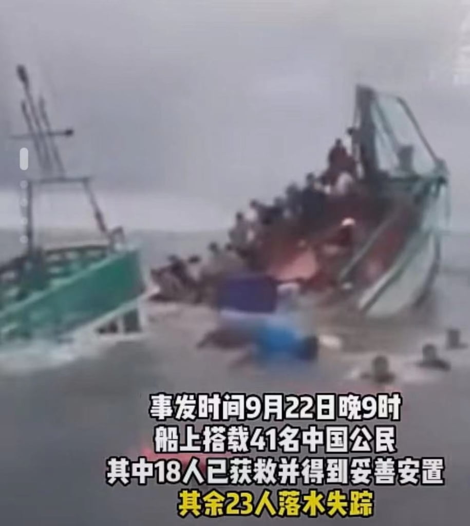 캄보디아 해상서 중국 선박 침몰…23명 실종