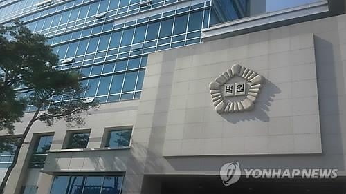 "방역수칙 어기고 제사 참석한 공무원 징계, 정당하다"