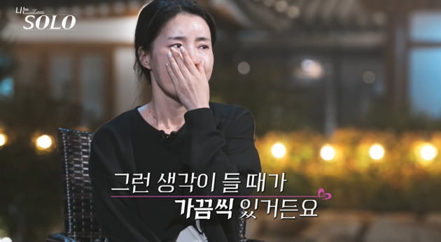 [종합] "혼전임신으로 결혼, 낳으니 내 아이 아냐"…'나는 솔로' 역대급 이혼 사유 ('나는 SOLO')