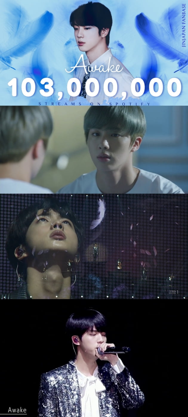 방탄소년단 진, '어웨이크'(Awake) 스포티파이 1억 300만 돌파