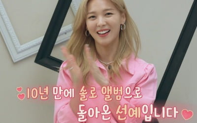 선예 "원더걸스 탈퇴, 父·조부 죽음 때문…행복하지 않았다" ('금쪽')