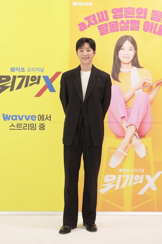 2일 웨이브 오리지널 '위기의 X'의 온라인 제작발표회가 열렸다. 배우 신현수. / 사진제공=웨이브