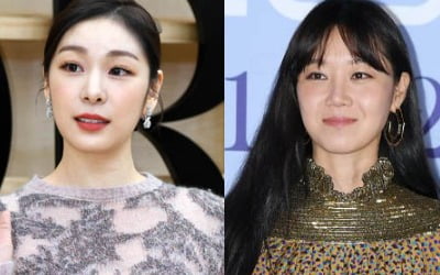 [TEN피플] '능력 있는' 女스타들의 선택은 연하男…공효진 ♥10살 연하→김연아는 서울대 출신