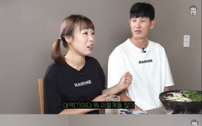 [종합] 김대희, 오나미♥박민과 대면…"누구 허락받고 결혼식을 하나?"('꼰대희')