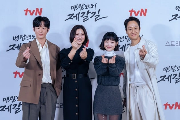 '멘탈코치 제갈길' 단체./사진제공=tvN