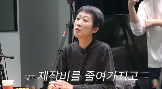 [종합] 홍진경, '최준희 학폭'으로 PPL까지 취소했나…"검소하게 갈 것"('공부왕찐천재')