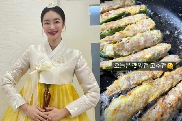 사진=김윤지 인스타그램